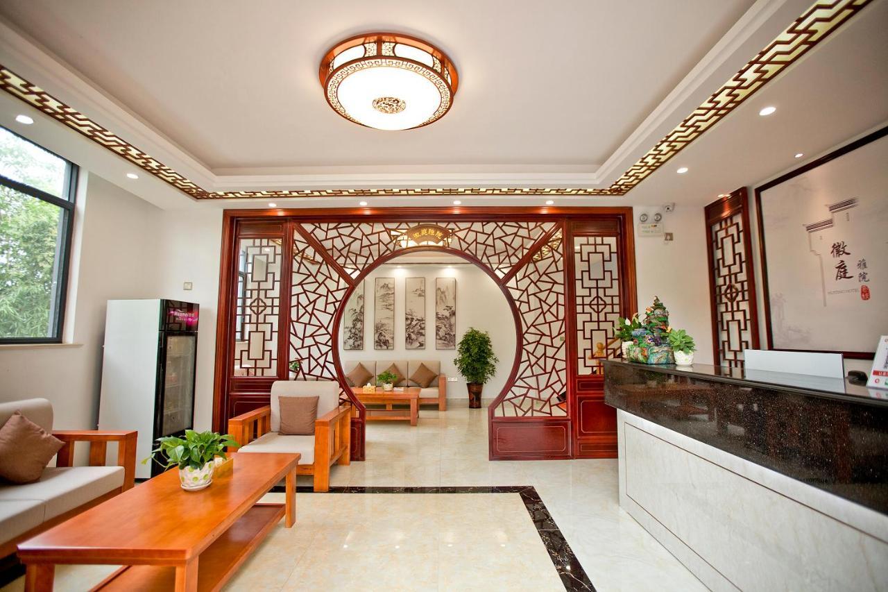 Huangshan North Station Huiting Boutique Hostel Shangchanglin Екстериор снимка