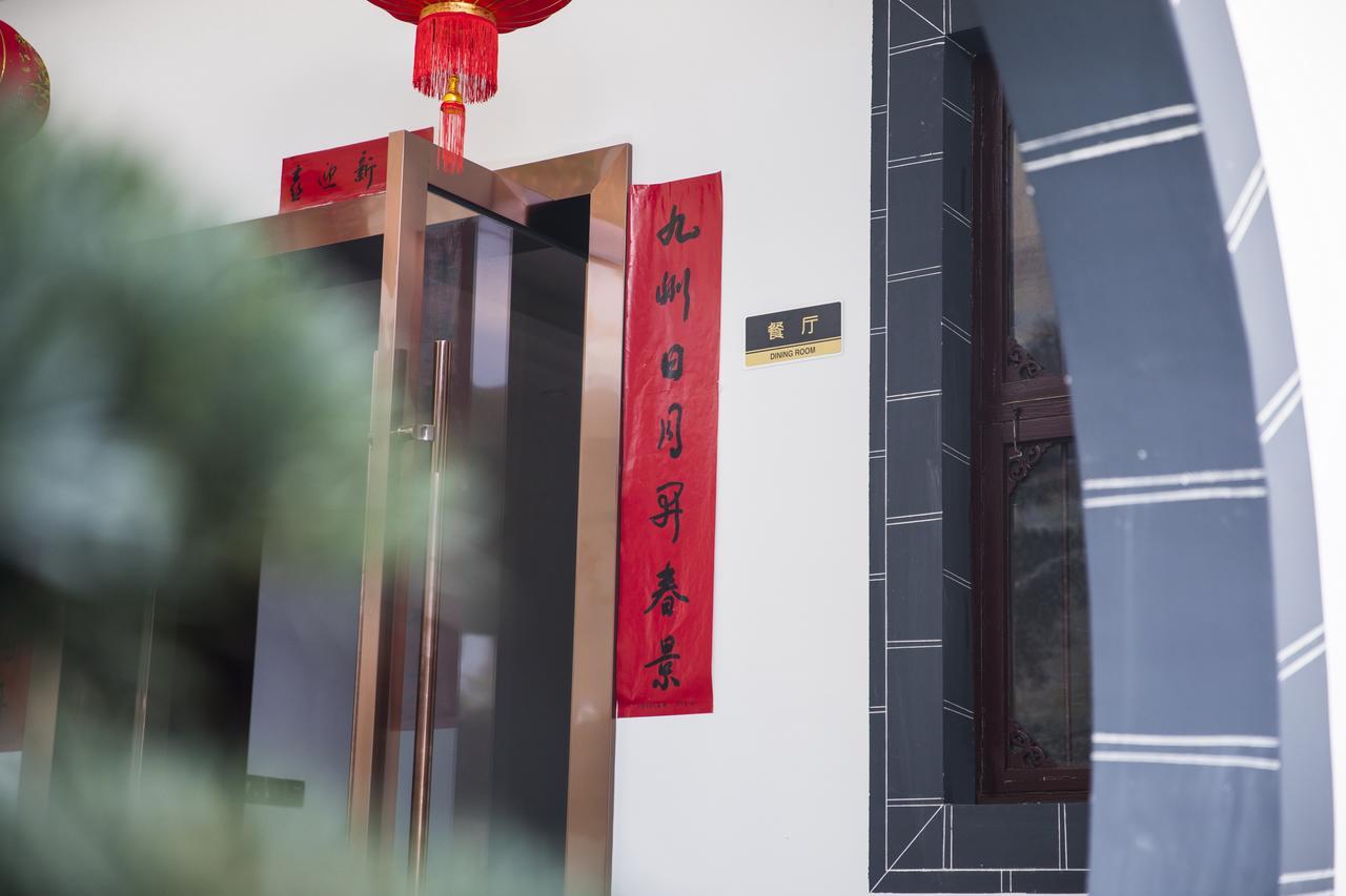 Huangshan North Station Huiting Boutique Hostel Shangchanglin Екстериор снимка